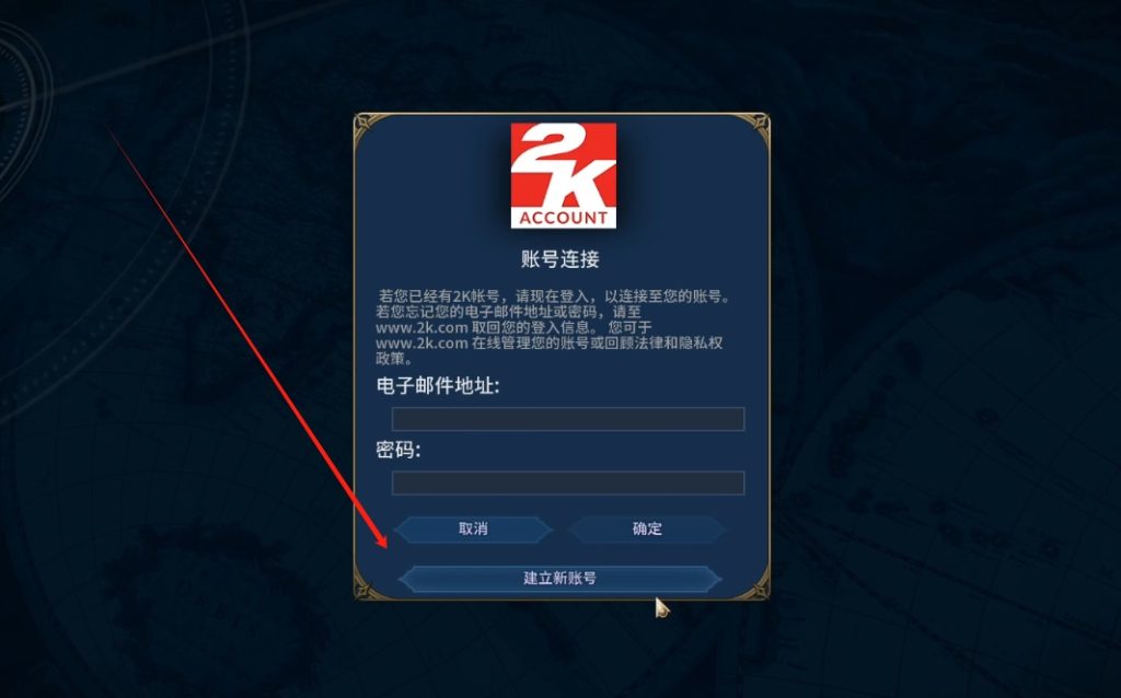 文明六（Sid Meier's Civilization VI）账户绑定+好友联机游玩教程分享