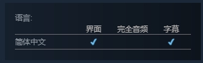 悠星大陆限时测试游玩申请指南/配置要求/中文/在线游玩加速器推荐