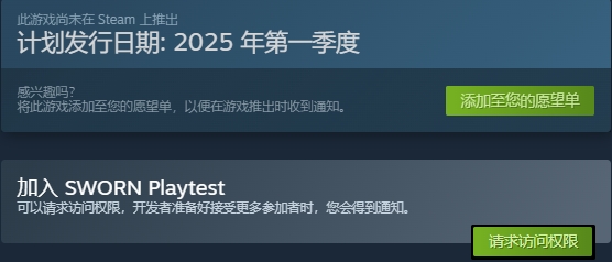 圣杯誓约测试申请/上线时间/配置要求/中文/在线游玩联机加速器推荐