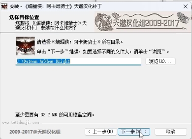 蝙蝠侠:阿卡姆骑士游戏汉化补丁/中文设置教程分享
