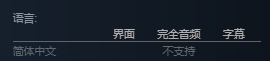蝙蝠侠:阿卡姆骑士游戏汉化补丁/中文设置教程分享