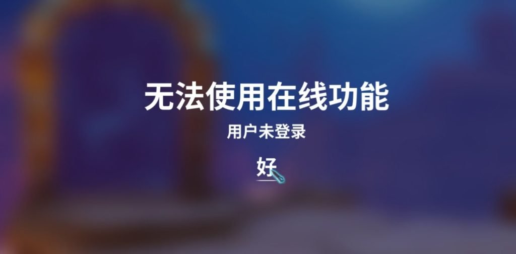 兽人必须死3无法启动/黑屏/Epic绑定失败等解决方法分享