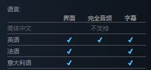 逃出生天汉化中文设置指南及一折史低入库!