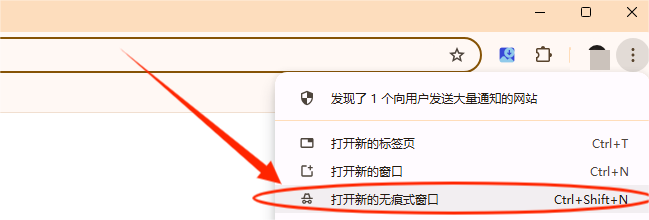 Steam账号注册与修改密码时人机验证失败?详细解决方法指南