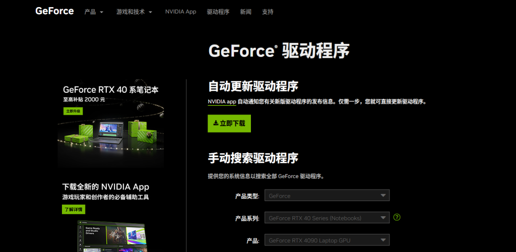 Epic赠送的[REDACTED] 无法启动/黑屏/Epic绑定失败问题解决全攻略