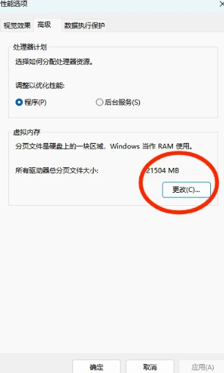 《黑神话:悟空》更新内容及更新后游戏进不去/闪退黑屏/着色器加载失败等报错问题解决办法