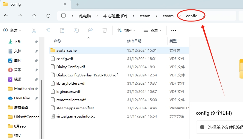 Steam连接服务器出现错误、连接服务器有问题的解决指南