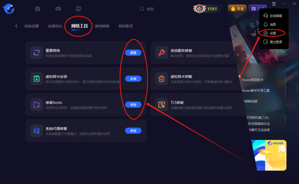 Steam连接服务器失败!无法连接到服务器问题解决指南