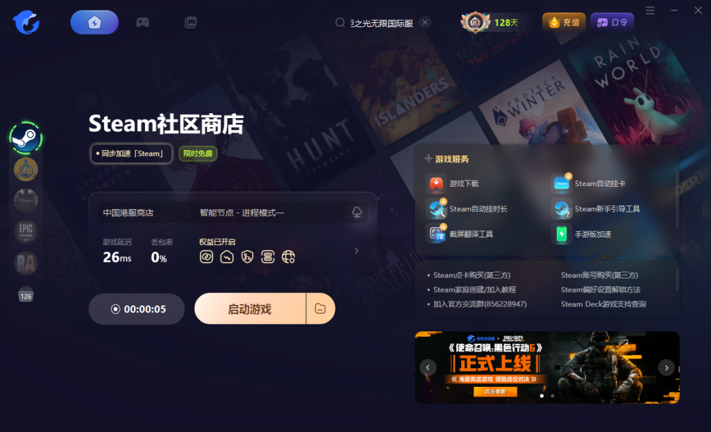 Steam连接服务器失败!无法连接到服务器问题解决指南