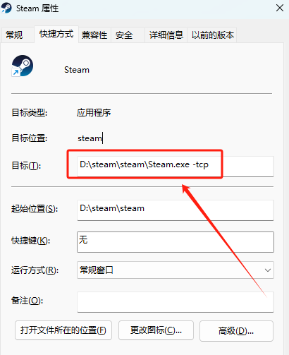 Steam连接服务器出现错误、连接服务器有问题的解决指南