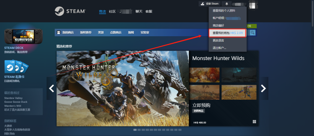 Steam商店改区教程:轻松实现换区购买优惠游戏攻略