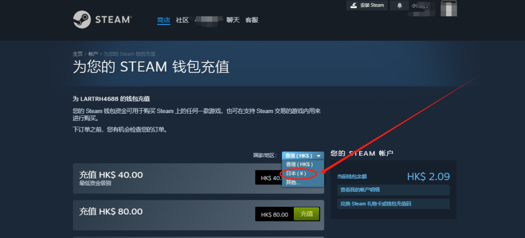 Steam商店改区教程:轻松实现换区购买优惠游戏攻略