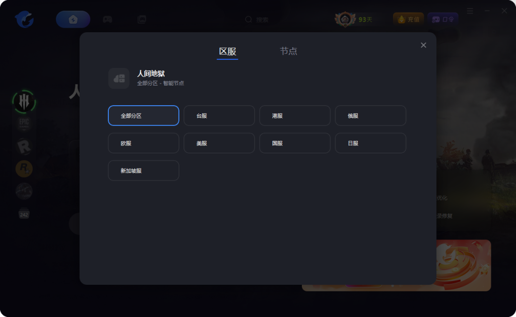 人间炼狱卡在按任意键/蓝条加载/游戏进不去等游戏报错解决办法分享