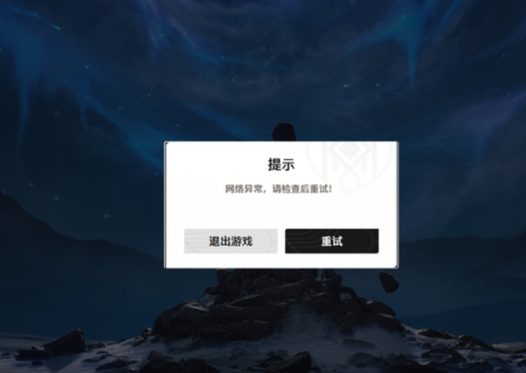 鸣潮国际服2.0更新后无法进入游戏问题解决指南