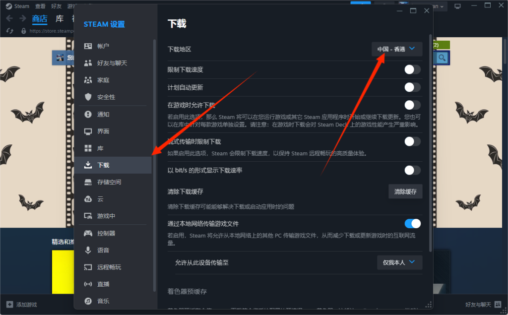 Steam连接服务器出现错误、连接服务器有问题的解决指南