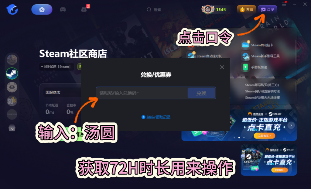昆法尔(The Quinfall)中文设置游戏汉化教程分享