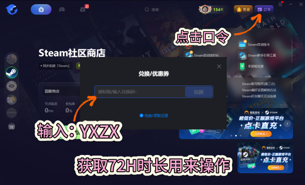 克利登Coridden上线时间/试玩下载/配置要求/中文/好友联机加速器推荐