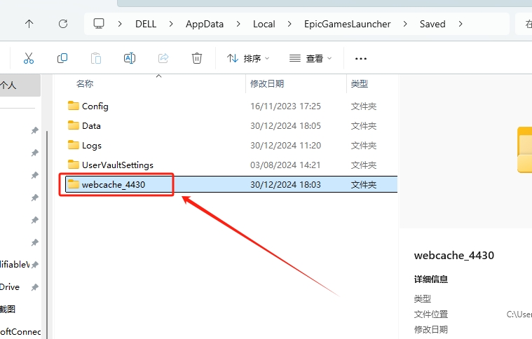 Epic您的账户目前无法下载更多免费游戏？三步教你轻松解决