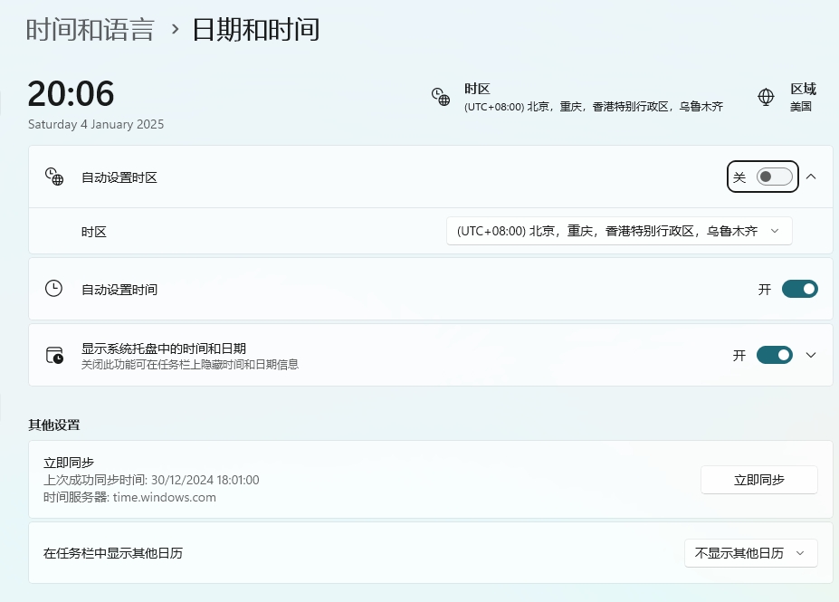 EPIC打不开/无法运行/未能正常启动/报错等问题解决指南分享