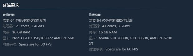光明破坏者黑屏/闪退/服务器连接失败等解决方法