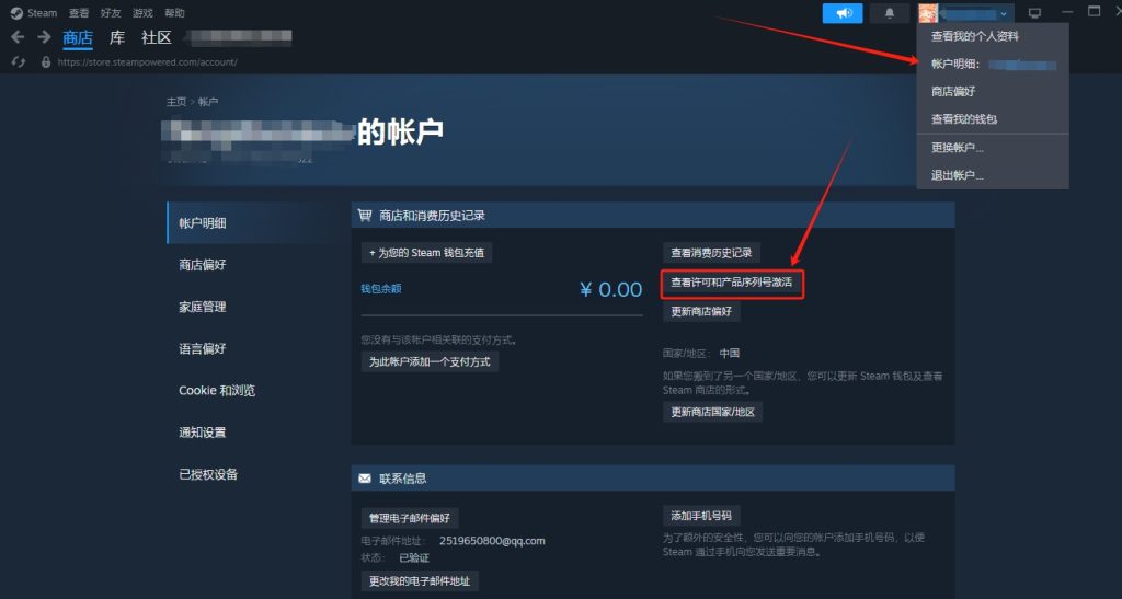 漫威争锋国际服如何下载？最新跨区入库方法！