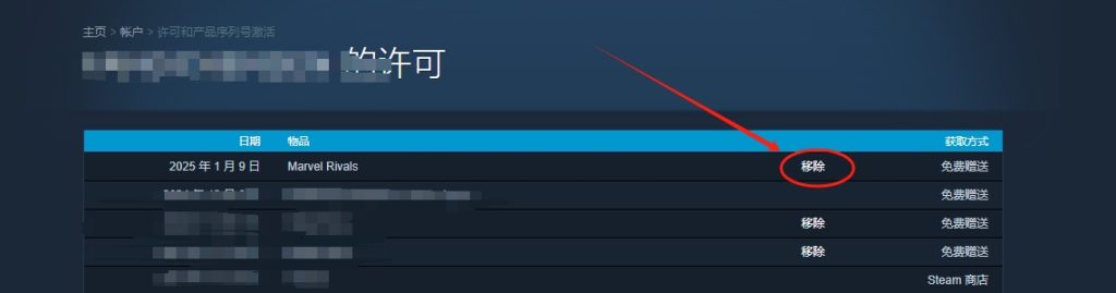 漫威争锋国际服如何下载？最新跨区入库方法！