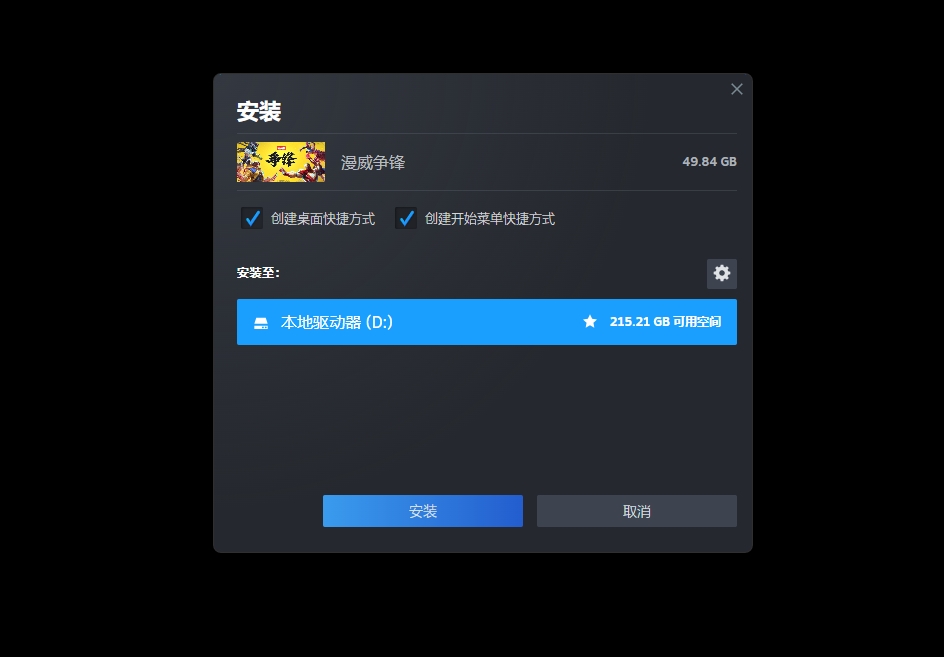 漫威争锋国际服如何下载？最新跨区入库方法！