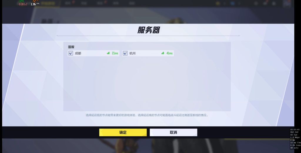 漫威争锋steam版国服怎么切换至国际服？无需重新下载一键切换！