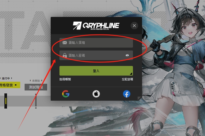 明日方舟：终末地二测时间公布，资格查询详细教程