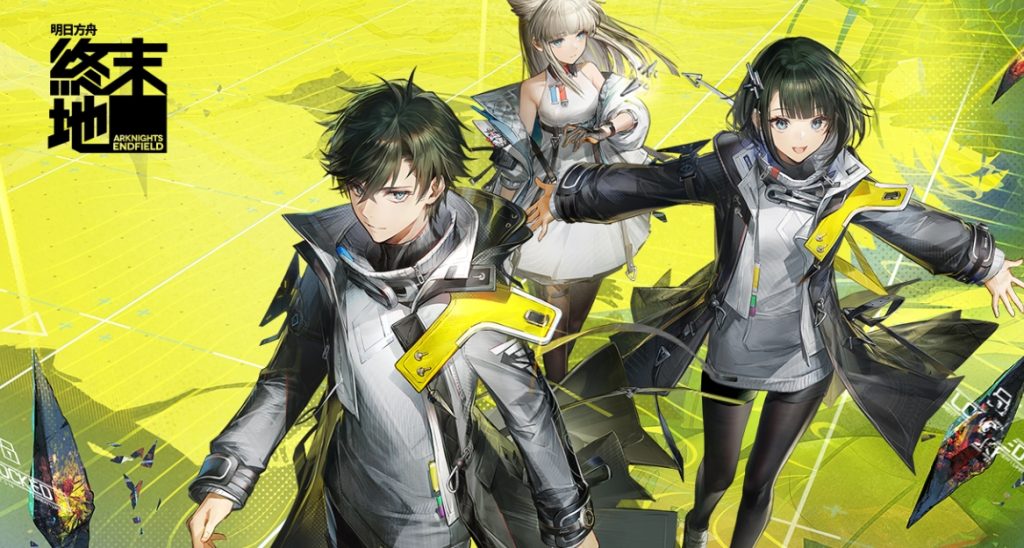 明日方舟：终末地二测时间公布，资格查询详细教程