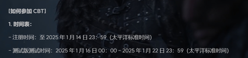 权力的游戏：王者之路测试申请教程及测试时间详情一文全解