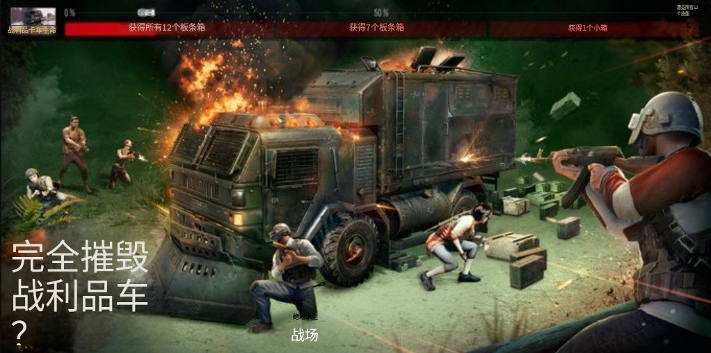 Pubg绝地求生33.2更新太慢怎么办？更新失败、黑屏、卡顿问题解决指南分享！