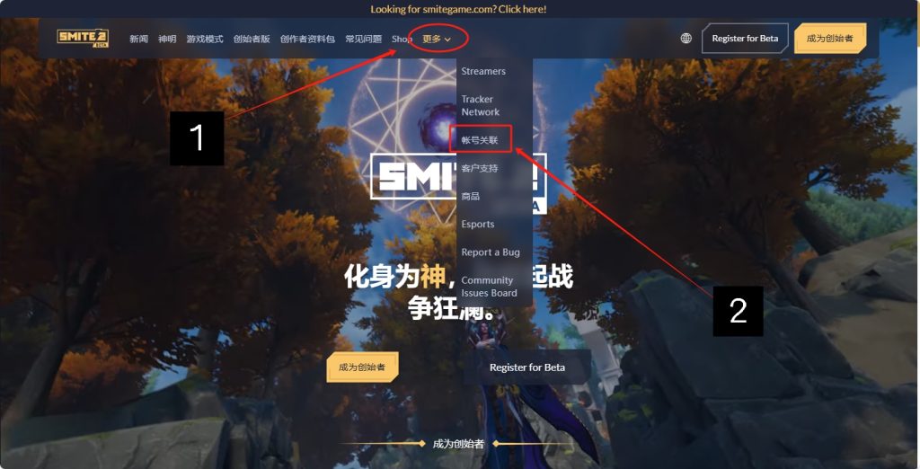 神之浩劫2转免后账号关联教程及常见问题解决