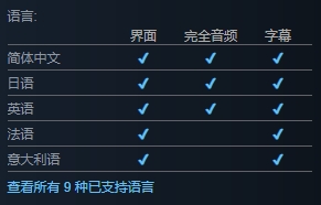 真三国无双：起源什么时候上线/试玩下载/配置要求/中文/云存档加速器推荐