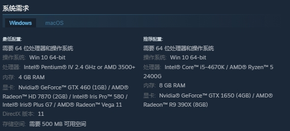 罗马陨落游戏介绍/上线时间/配置要求/有无中文/在线合作对抗加速器推荐