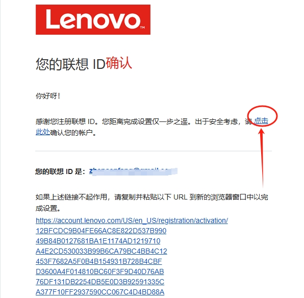 人类一败涂地联想官网账号无法注册/点击创建无反应教你如何跳过注册直接登录!