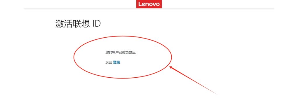 人类一败涂地联想官网账号无法注册/点击创建无反应教你如何跳过注册直接登录!