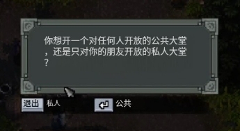 铁锤守卫英雄传 II游戏汉化/中文设置及好友组队联机教程