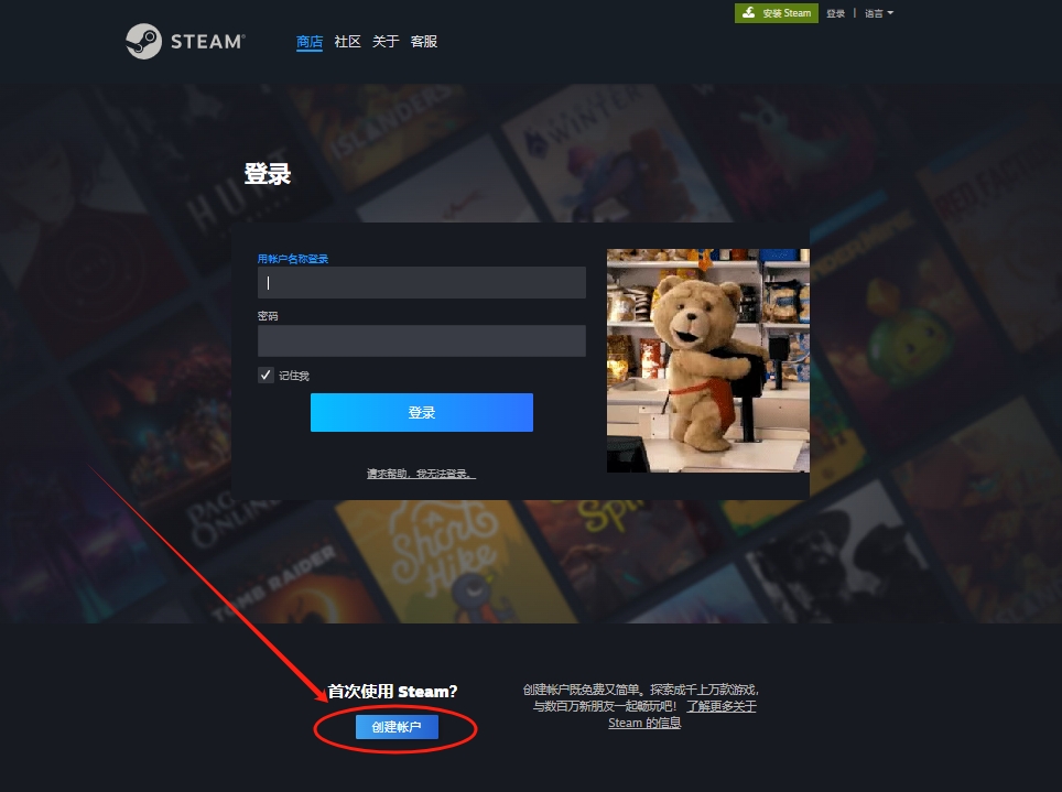 25正版Steam该如何下载?保姆级下载及账号注册教程分享
