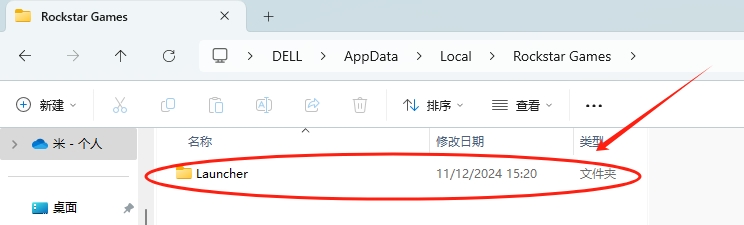 R星平台打开每次都显示正在更新！一直更新/加载时间过长解决指南分享