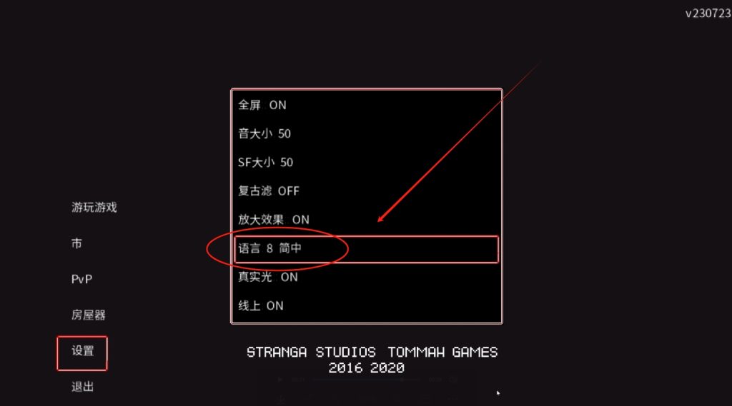 迷你盗贼Mini Thief游戏汉化中文设置/好友组队联机教程