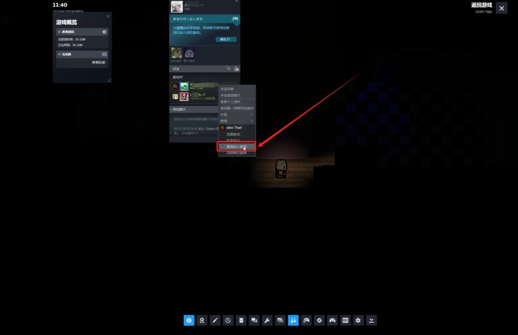 迷你盗贼Mini Thief游戏汉化中文设置/好友组队联机教程