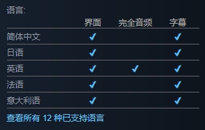 狙击精英:抵抗上线时间/购买价格/预购奖励/配置要求/中文/组队联机加速器推荐