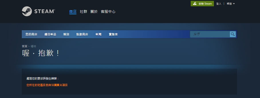 尘白禁区国际服25年最新入库下载教程!国区账号还能入库吗?