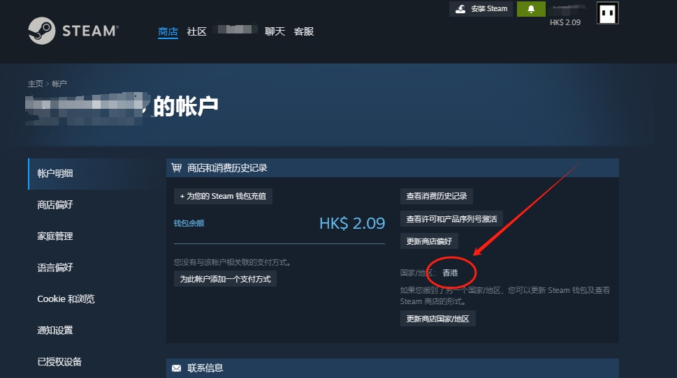 尘白禁区国际服25年最新入库下载教程!国区账号还能入库吗?