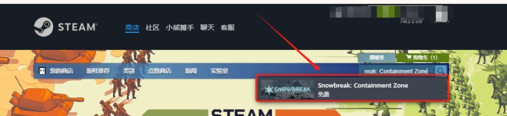 尘白禁区国际服25年最新入库下载教程!国区账号还能入库吗?