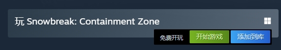尘白禁区国际服25年最新入库下载教程!国区账号还能入库吗?