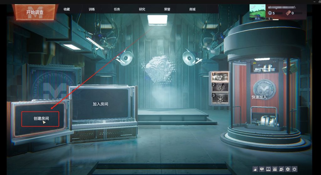 幽霾好友组队联机教程