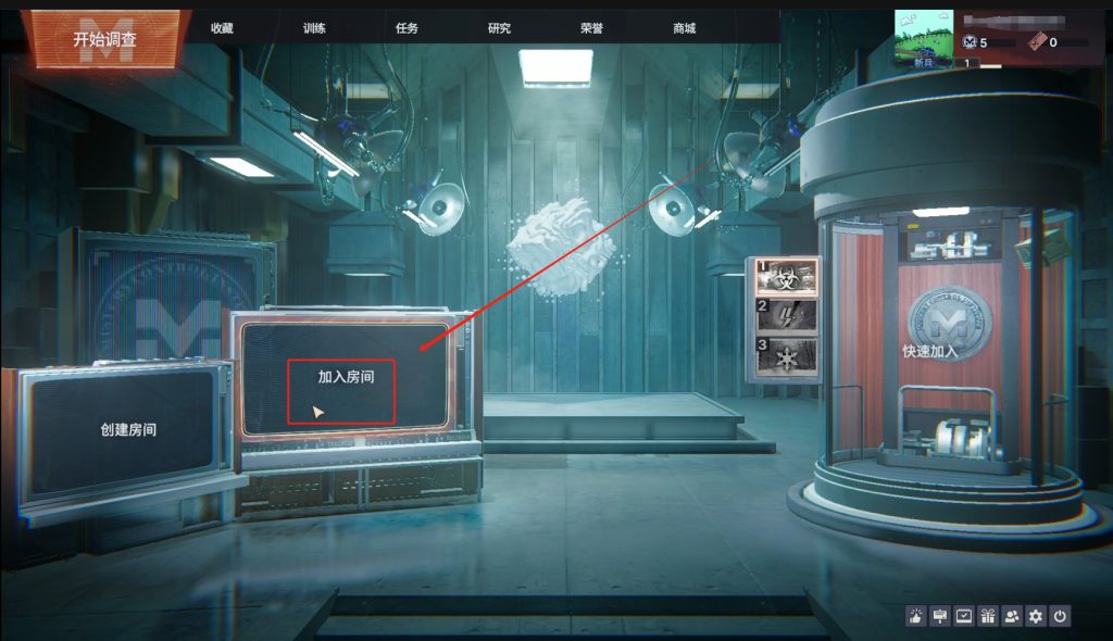 幽霾好友组队联机教程