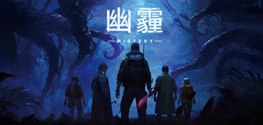 幽霾好友组队联机教程